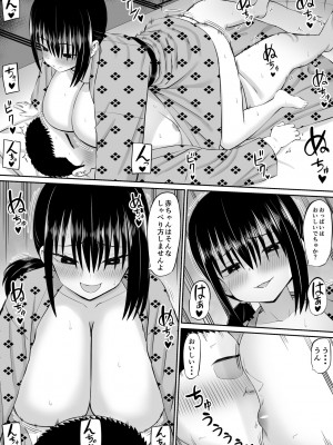 [あらまあ] ヒキニートが妹の友達に一方的にせめられる2_44