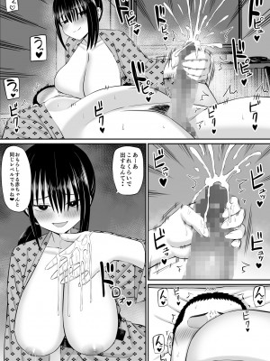 [あらまあ] ヒキニートが妹の友達に一方的にせめられる2_41