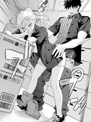[ふじざらし] ぽーかーふぇいす (COMIC BAVEL 2024年8月号) [DL版]_016