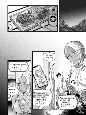 [YAGENなんこつ (犬上いの字)] アリーさんはドコでもイキたい！！2_37