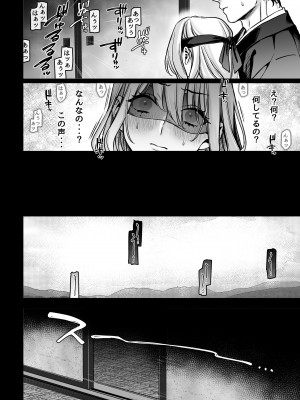 [ヨールキ・パールキ (露々々木もげら)] 蜂須賀家のコトリバコ [DL版]_018