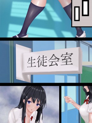 [悠木ヒロ] 陰キャのくせになまいきだ。 II_128