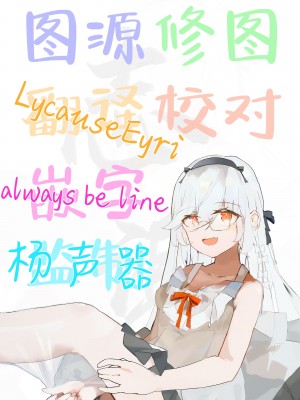 (COMIC1☆25) [(A)C (芳よしゆき)] ムツキのいたずら大作戦 (ブルーアーカイブ)｜睦月的捣蛋大作战 [白杨汉化组]_18