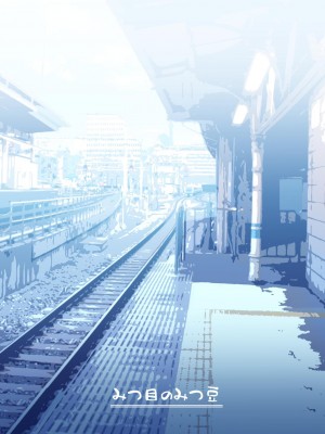 [みつ目のみつ豆 (よいころがし)] 私だって男の人を惹きつけたい [中文] [ミッケのニラ]_082