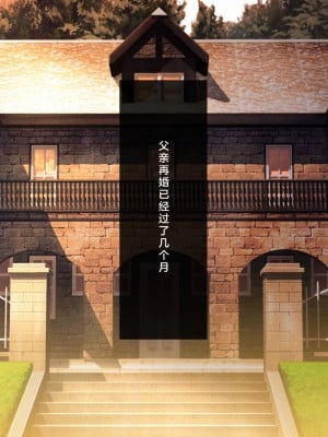 [少女騎士団 (大槍葦人)] 義母調教・大内梨恵 [2560X1440 重制版]_003_0001