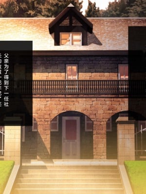 [少女騎士団 (大槍葦人)] 義母調教・大内梨恵 [2560X1440 重制版]_004_0002