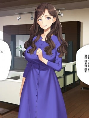 [少女騎士団 (大槍葦人)] 義母調教・大内梨恵 [2560X1440 重制版]_010_0008
