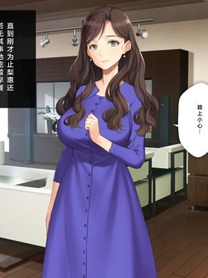 [少女騎士団 (大槍葦人)] 義母調教・大内梨恵 [2560X1440 重制版]_060_0058
