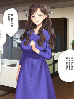 [少女騎士団 (大槍葦人)] 義母調教・大内梨恵 [2560X1440 重制版]_061_0059