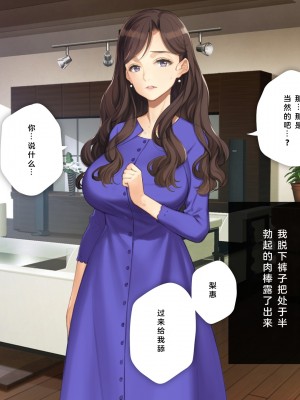 [少女騎士団 (大槍葦人)] 義母調教・大内梨恵 [2560X1440 重制版]_063_0061