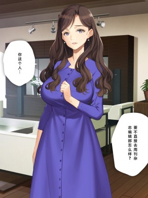 [少女騎士団 (大槍葦人)] 義母調教・大内梨恵 [2560X1440 重制版]_064_0062