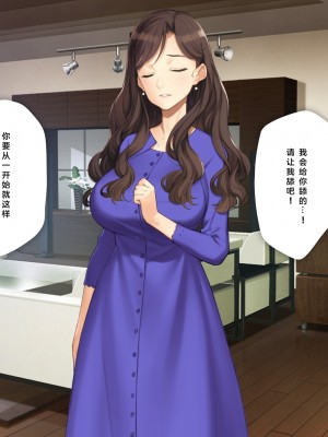 [少女騎士団 (大槍葦人)] 義母調教・大内梨恵 [2560X1440 重制版]_065_0063