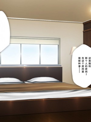 [少女騎士団 (大槍葦人)] 義母調教・大内梨恵 [2560X1440 重制版]_076_0074