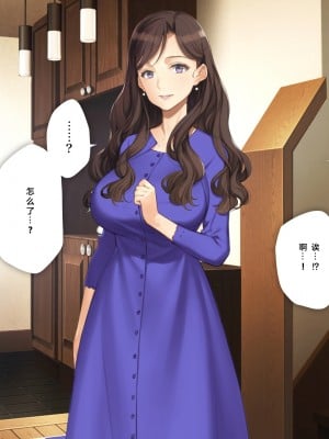 [少女騎士団 (大槍葦人)] 義母調教・大内梨恵 [2560X1440 重制版]_094_0092