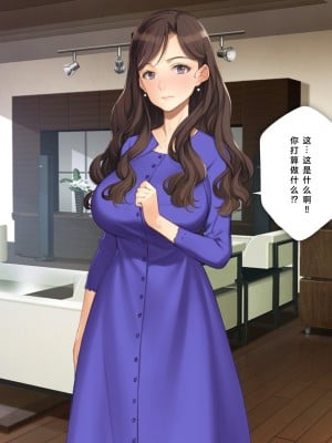 [少女騎士団 (大槍葦人)] 義母調教・大内梨恵 [2560X1440 重制版]_095_0093