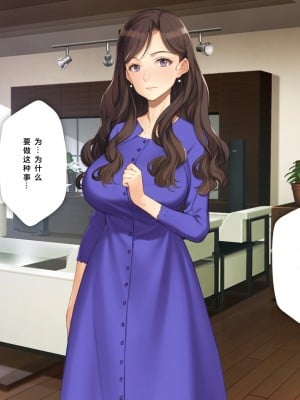 [少女騎士団 (大槍葦人)] 義母調教・大内梨恵 [2560X1440 重制版]_096_0094