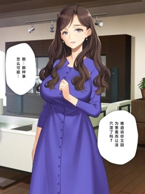 [少女騎士団 (大槍葦人)] 義母調教・大内梨恵 [2560X1440 重制版]_097_0095