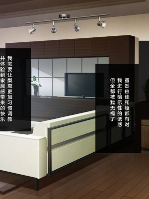 [少女騎士団 (大槍葦人)] 義母調教・大内梨恵 [2560X1440 重制版]_117_0115