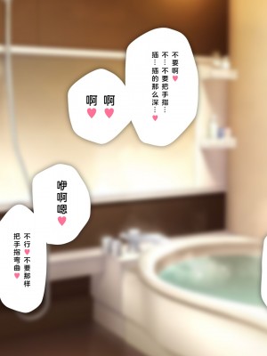 [少女騎士団 (大槍葦人)] 義母調教・大内梨恵 [2560X1440 重制版]_138_0136