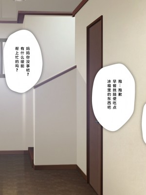 [少女騎士団 (大槍葦人)] 義母調教・大内梨恵 [2560X1440 重制版]_149_0147