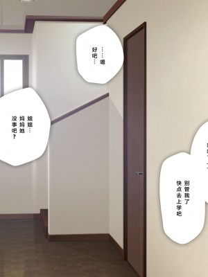 [少女騎士団 (大槍葦人)] 義母調教・大内梨恵 [2560X1440 重制版]_150_0148