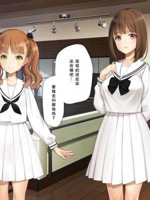 [少女騎士団 (大槍葦人)] 義母調教・大内梨恵 [2560X1440 重制版]_151_0149