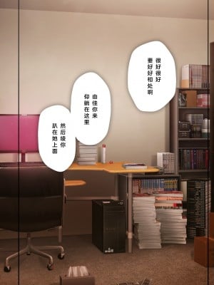 [少女騎士団 (大槍葦人)] 義母調教・大内梨恵 [2560X1440 重制版]_181_0179