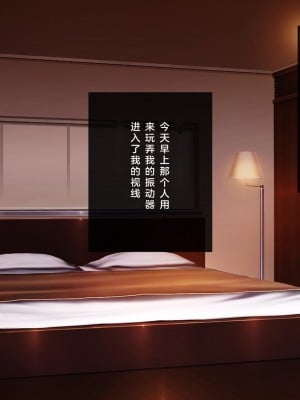 [少女騎士団 (大槍葦人)] 義母調教・大内梨恵 [2560X1440 重制版]_188_0186