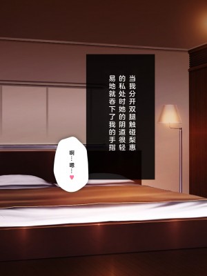 [少女騎士団 (大槍葦人)] 義母調教・大内梨恵 [2560X1440 重制版]_207_0205