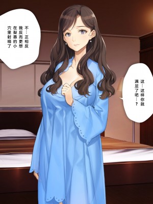 [少女騎士団 (大槍葦人)] 義母調教・大内梨恵 [2560X1440 重制版]_221_0219