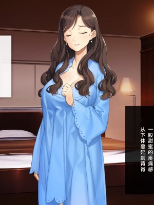 [少女騎士団 (大槍葦人)] 義母調教・大内梨恵 [2560X1440 重制版]_225_0223