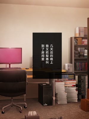 [少女騎士団 (大槍葦人)] 義母調教・大内梨恵 [2560X1440 重制版]_242_0240