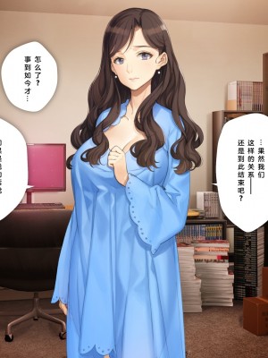 [少女騎士団 (大槍葦人)] 義母調教・大内梨恵 [2560X1440 重制版]_243_0241