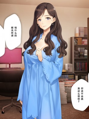 [少女騎士団 (大槍葦人)] 義母調教・大内梨恵 [2560X1440 重制版]_244_0242