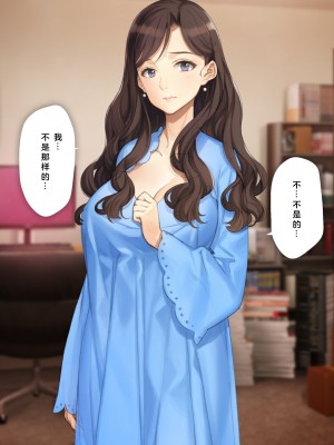 [少女騎士団 (大槍葦人)] 義母調教・大内梨恵 [2560X1440 重制版]_248_0246
