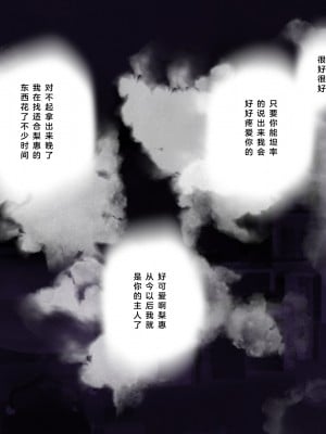 [少女騎士団 (大槍葦人)] 義母調教・大内梨恵 [2560X1440 重制版]_252_0250