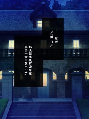[少女騎士団 (大槍葦人)] 義母調教・大内梨恵 [2560X1440 重制版]_272_0270