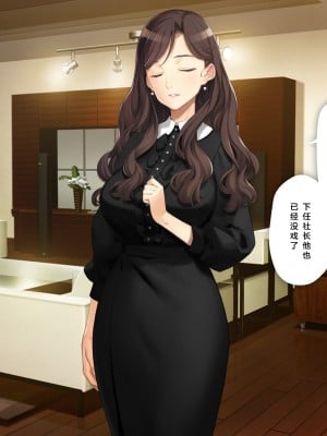 [少女騎士団 (大槍葦人)] 義母調教・大内梨恵 [2560X1440 重制版]_275_0273