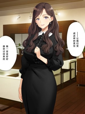 [少女騎士団 (大槍葦人)] 義母調教・大内梨恵 [2560X1440 重制版]_281_0279