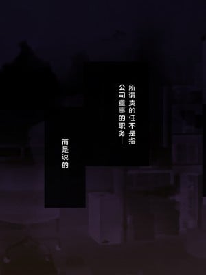 [少女騎士団 (大槍葦人)] 義母調教・大内梨恵 [2560X1440 重制版]_282_0280