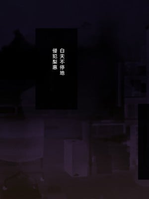 [少女騎士団 (大槍葦人)] 義母調教・大内梨恵 [2560X1440 重制版]_290_0288