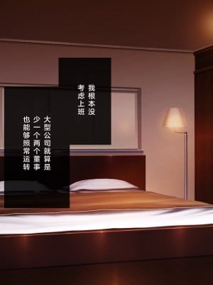 [少女騎士団 (大槍葦人)] 義母調教・大内梨恵 [2560X1440 重制版]_292_0290