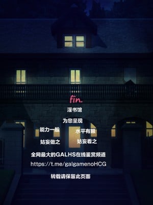 [少女騎士団 (大槍葦人)] 義母調教・大内梨恵 [2560X1440 重制版]_295_0293