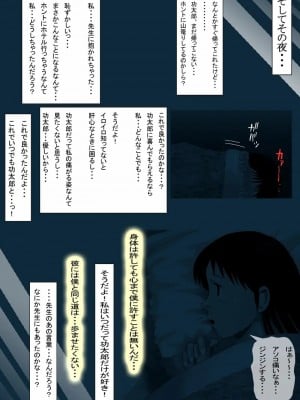 [N-Graphic] 内助の功娘まかりとおる (コータローまかりとおる！)_15_B05L