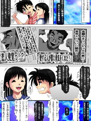 [N-Graphic] 内助の功娘まかりとおる (コータローまかりとおる！)_52_F15L