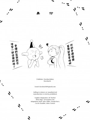 [無修正] [だらぶち堂 (だらぶち)] AWESOME (ドラゴンクエストXI) [无毒汉化组] [LKM渣嵌]_31