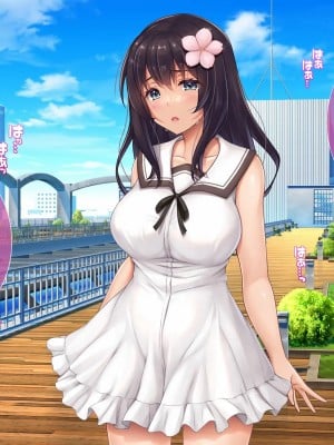[エアリーソックス・艶 (ロッコ)] 彼女とチャラ男と真夏のアルバイト_012_scene01_11
