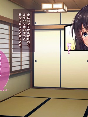 [エアリーソックス・艶 (ロッコ)] 彼女とチャラ男と真夏のアルバイト_023_scene03_01