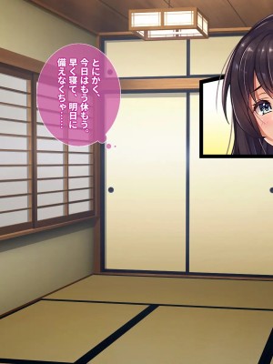 [エアリーソックス・艶 (ロッコ)] 彼女とチャラ男と真夏のアルバイト_024_scene03_02