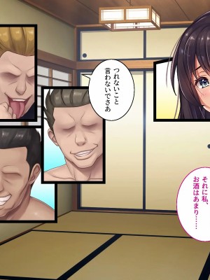 [エアリーソックス・艶 (ロッコ)] 彼女とチャラ男と真夏のアルバイト_026_scene03_04